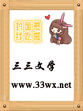 与妖怪擦肩