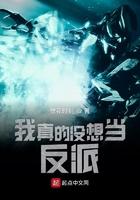 医妃惊世