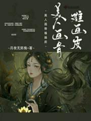 日月风华