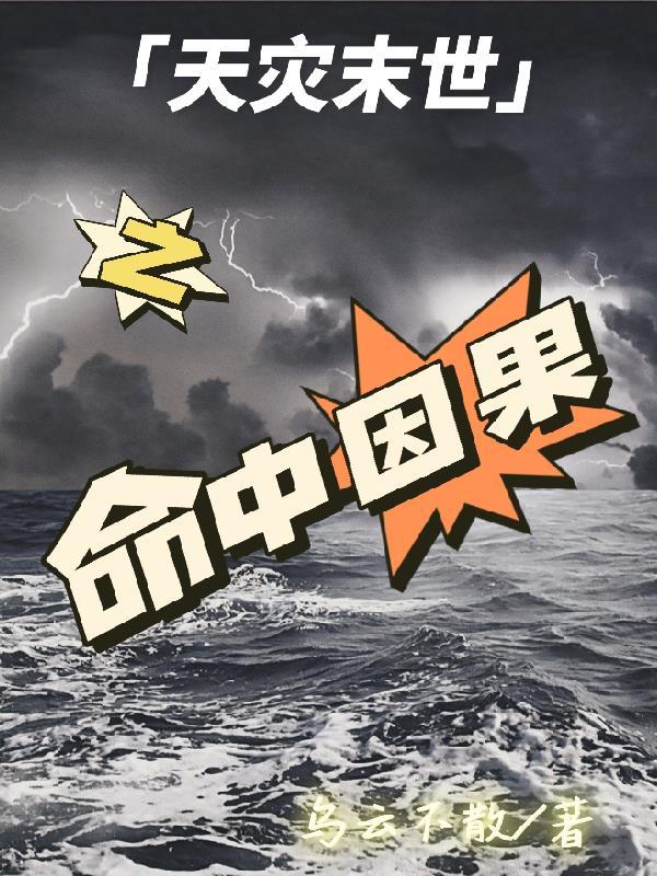 最强终极兵王
