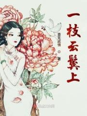梦回大明春