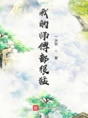 乱世栋梁