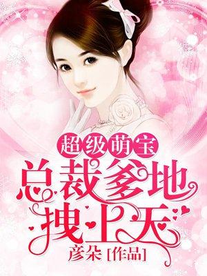 诡三国