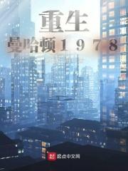 皇上，本宫很会撩
