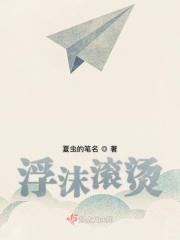 镇阴棺
