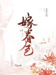 踏天龙皇