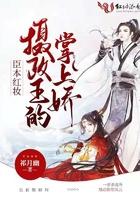 游戏宅的异界悠闲日常