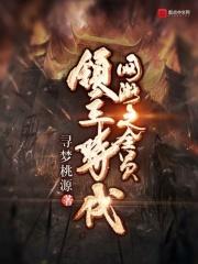 光明神印