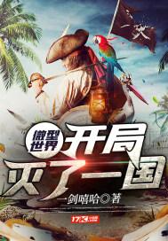 盗墓派