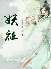 破天录