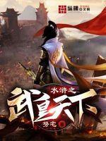 神笔画诸天