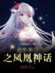 超级小神医