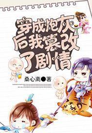 重生之兵哥的娇萌媳妇