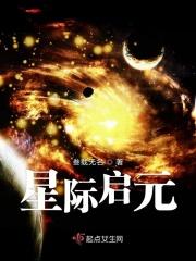 生活系男神