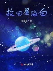 千秋我为凰