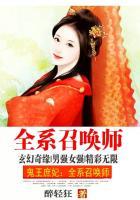 最强败家子