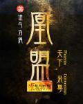 盛世婚宠：易少的娇妻