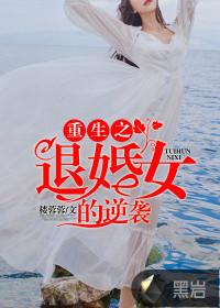 激情燃烧的岁月