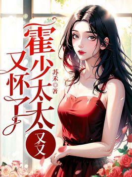 婚嫁总裁