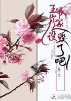 豪门盗情：她来自古代