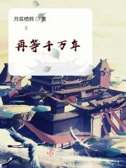 我被男友宠上天