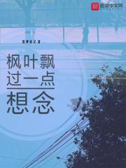 万古最强驸马