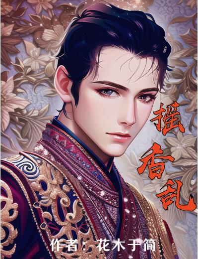 兵锋