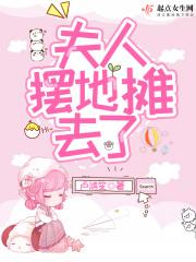 暖婚蜜恋在八零