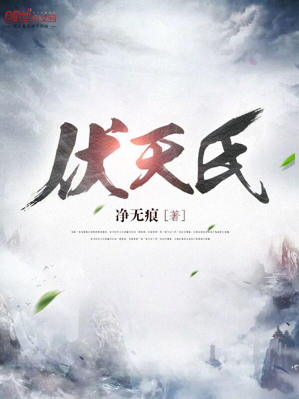 顾先生的第一宠婚