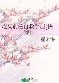 鬼医本色