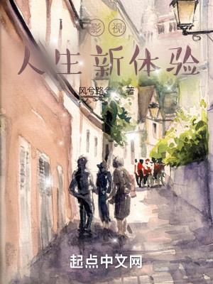 鬼医本色：废柴丑女要逆天