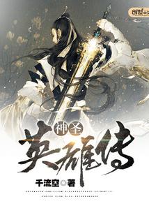异瞳狂妃：邪帝，太凶猛！