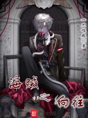 退亲后，我嫁给了渣男他叔