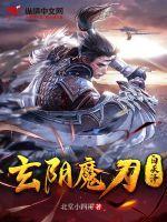 无法可恕