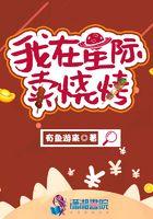 永恒之门