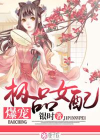 冷王霸爱，天才小医妃
