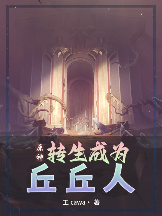 玄天魔帝