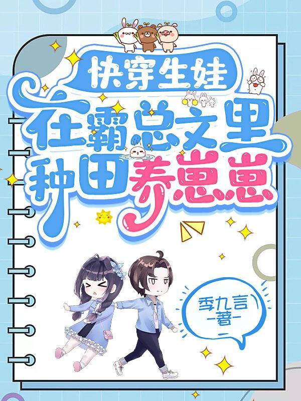 神医枭妃