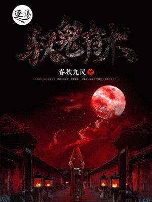 绝色毒医王妃