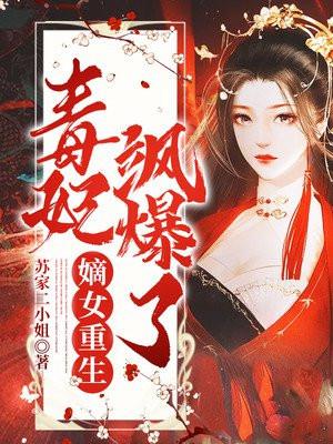 念念清华