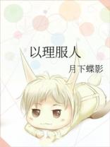 末日在线