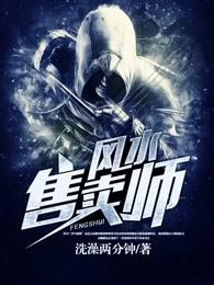 灰塔的黎明