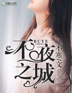 倾城绝宠：赖上冷情魔妃