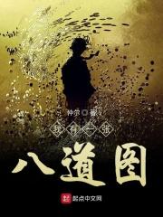 重生之少将仙妻