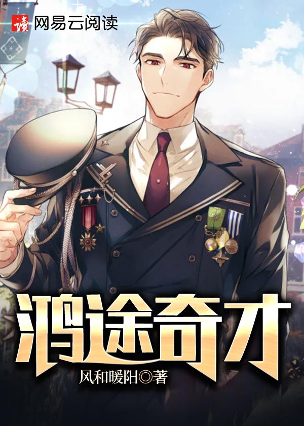 一夜危情：一夜危情：豪门天价前妻