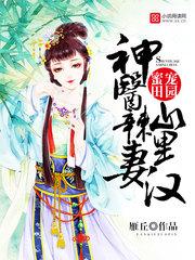 总裁大人超给力
