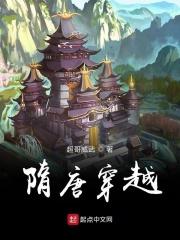 农门悍女：山里汉子宠上天