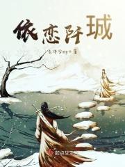 我靠充钱当武帝