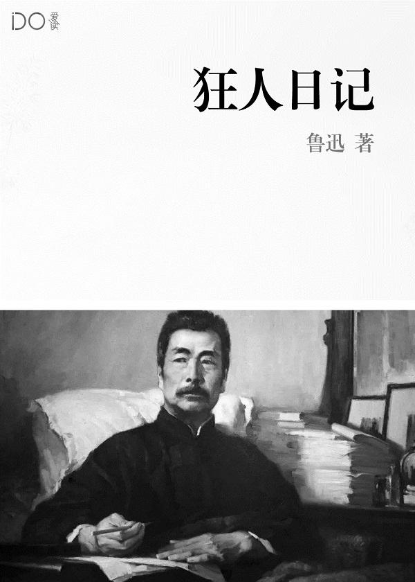 合租小医仙