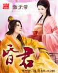 重生凤落贵圈